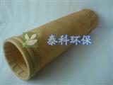 除尘布袋-除尘滤袋
